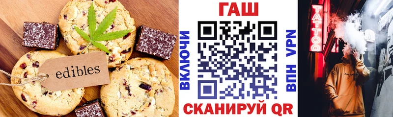 Печенье с ТГК марихуана  Губкин 