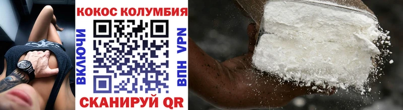 закладки  Губкин  Кокаин 98% 
