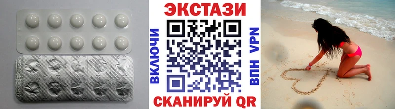 ЭКСТАЗИ таблы  OMG онион  Губкин 