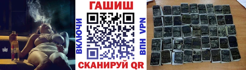 Гашиш 40% ТГК Губкин