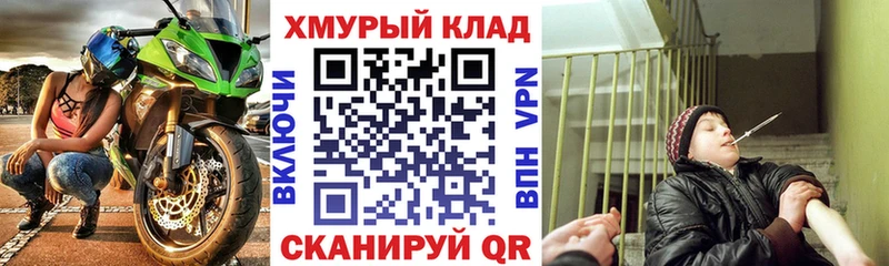 ГЕРОИН Heroin  Губкин 
