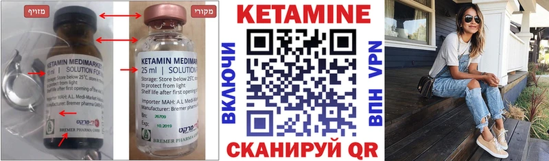 что такое   Губкин  blacksprut ссылки  Кетамин ketamine 