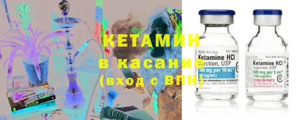 мескалин Вяземский