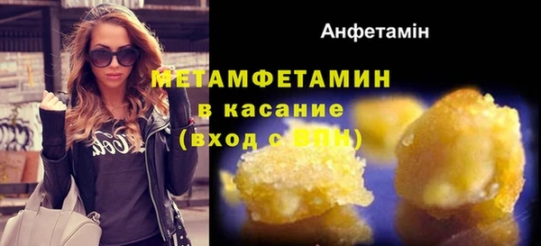 бошки Вязьма