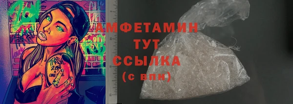 бошки Вязьма