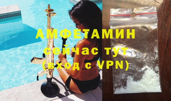 соль курить ск Новокубанск