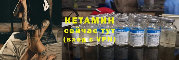 марки nbome Новозыбков