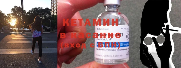 бошки Вязьма