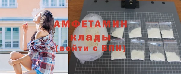 мескалин Вяземский