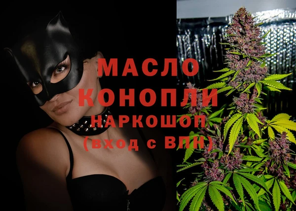 бошки Вязьма