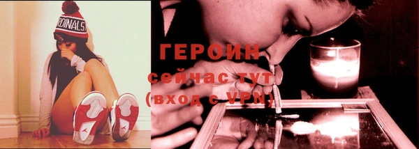 бошки Вязьма