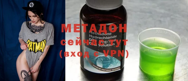 каннабис Магас