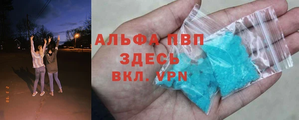 мескалин Вяземский