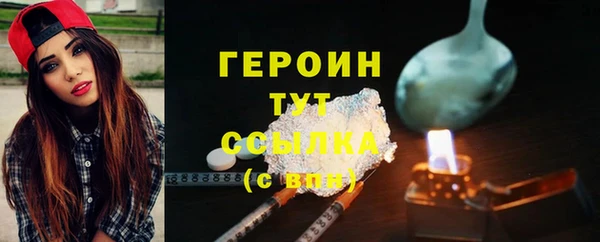 бошки Вязьма