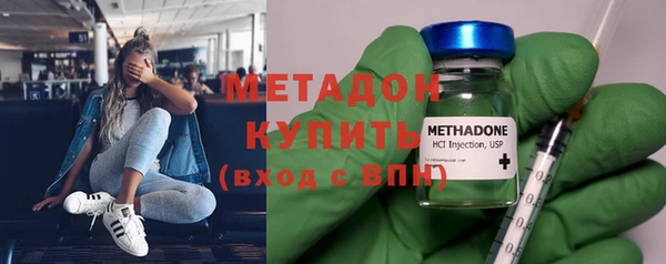 мескалин Вяземский