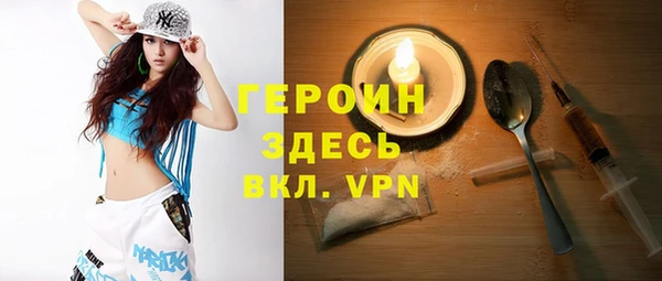 мескалин Вяземский