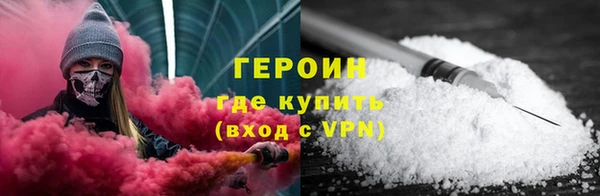 мескалин Вяземский