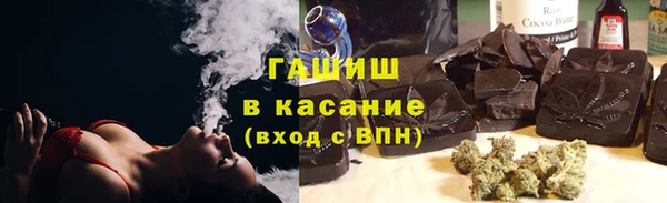 бошки Вязьма