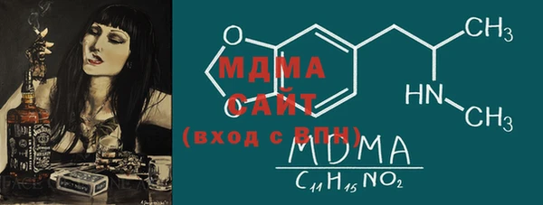 бошки Вязьма