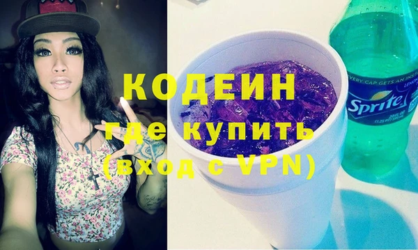 бошки Вязьма