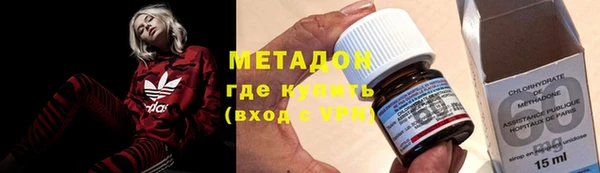 мескалин Вяземский