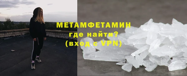 бошки Вязьма
