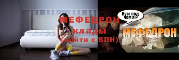 бошки Вязьма