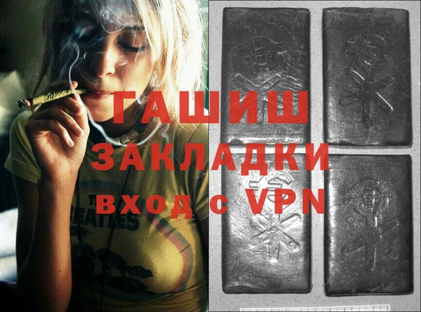 бошки Вязьма