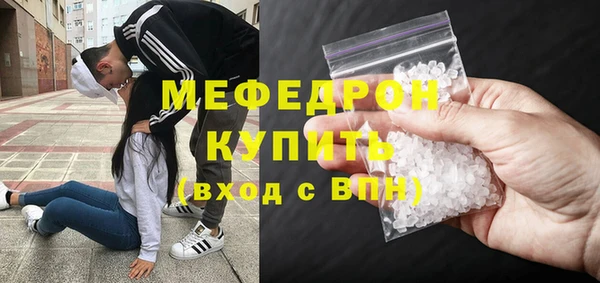 мескалин Вяземский