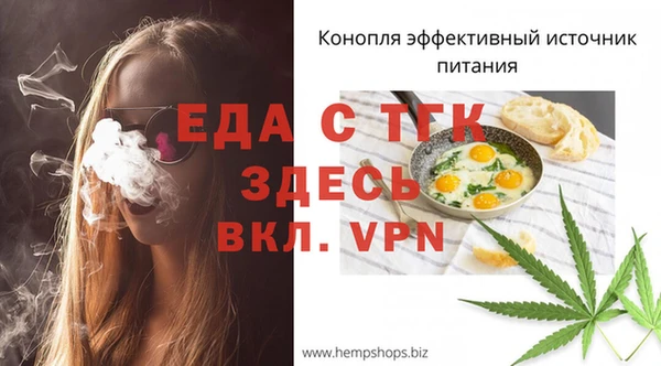мескалин Вяземский