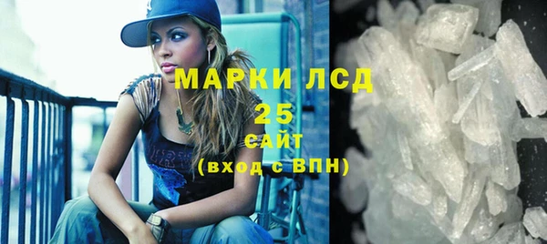 мескалин Вяземский