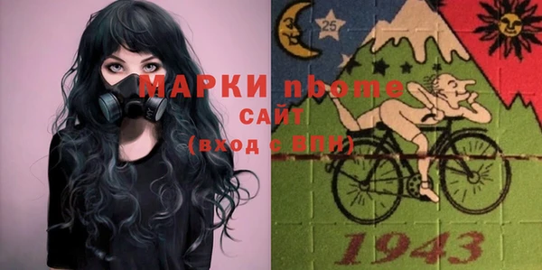 мескалин Вяземский