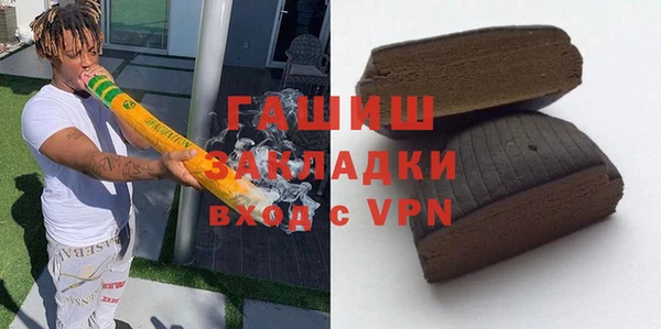 бошки Вязьма