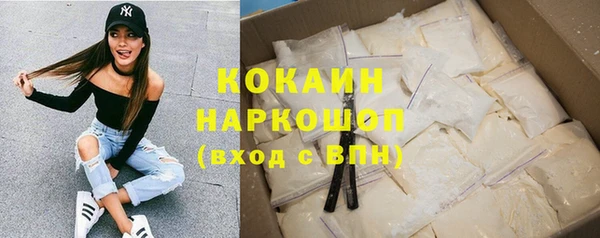 бошки Вязьма