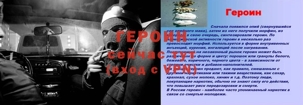 мескалин Вяземский