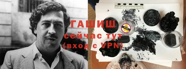 мескалин Вяземский