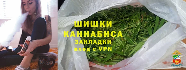 мескалин Вяземский