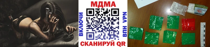 MDMA VHQ  Губкин 
