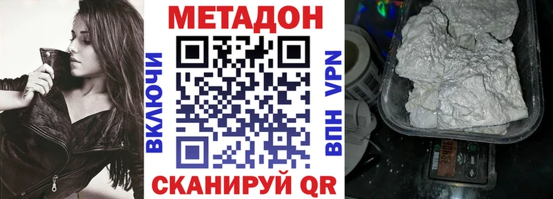 OMG рабочий сайт  Губкин  МЕТАДОН methadone 