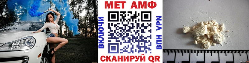 Первитин Methamphetamine  ОМГ ОМГ онион  Губкин 