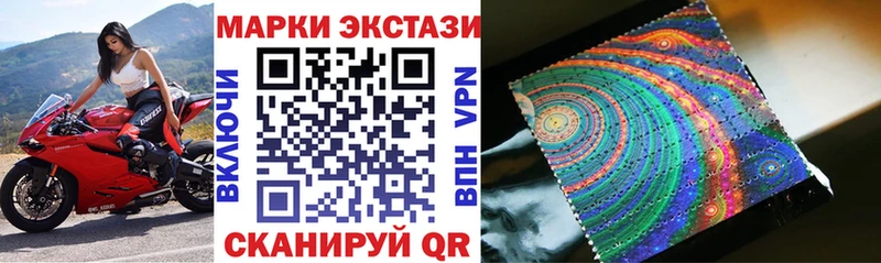 Марки 25I-NBOMe 1,8мг  Губкин 